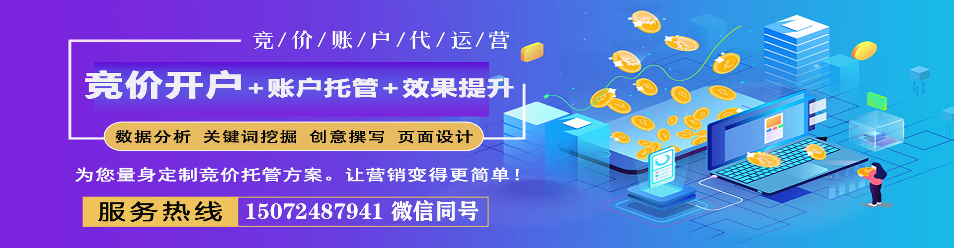 且末信息流代理