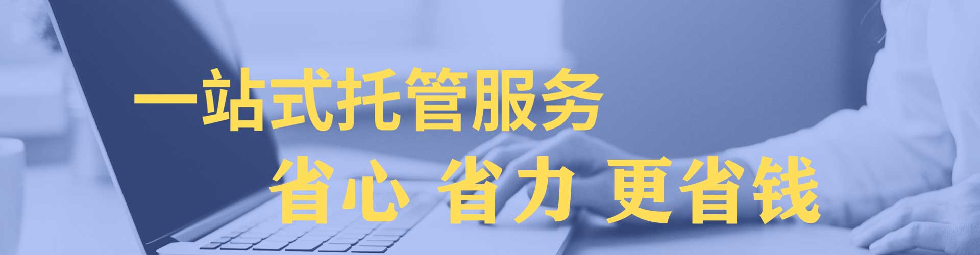 且末百度搜索推广
