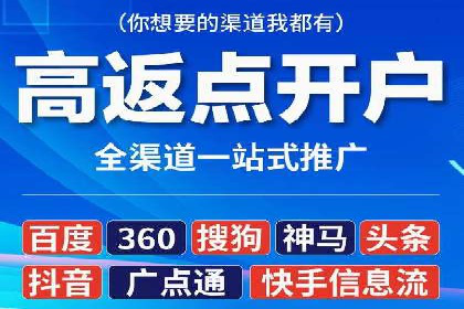 竞价推广开户费用如何影响企业营销效果？看三个真实案例