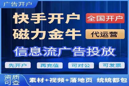 SEM代运营实战：如何提高点击率