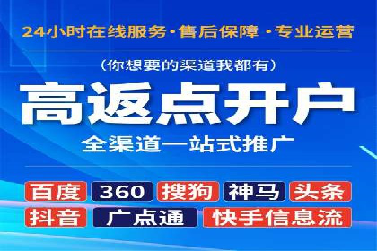 探索信息流广告投放的黄金法则