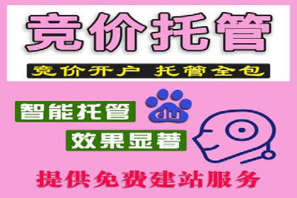 今日头条信息流：热门话题实时追踪