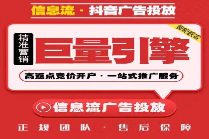百度推广返点案例：提升广告效果与收益